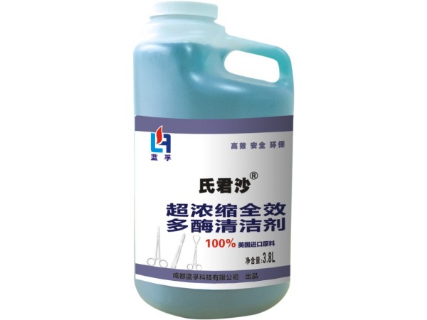 氏君沙超浓缩全效多酶清洁剂