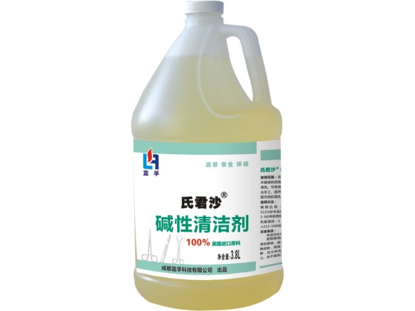 氏君沙碱性清洁剂
