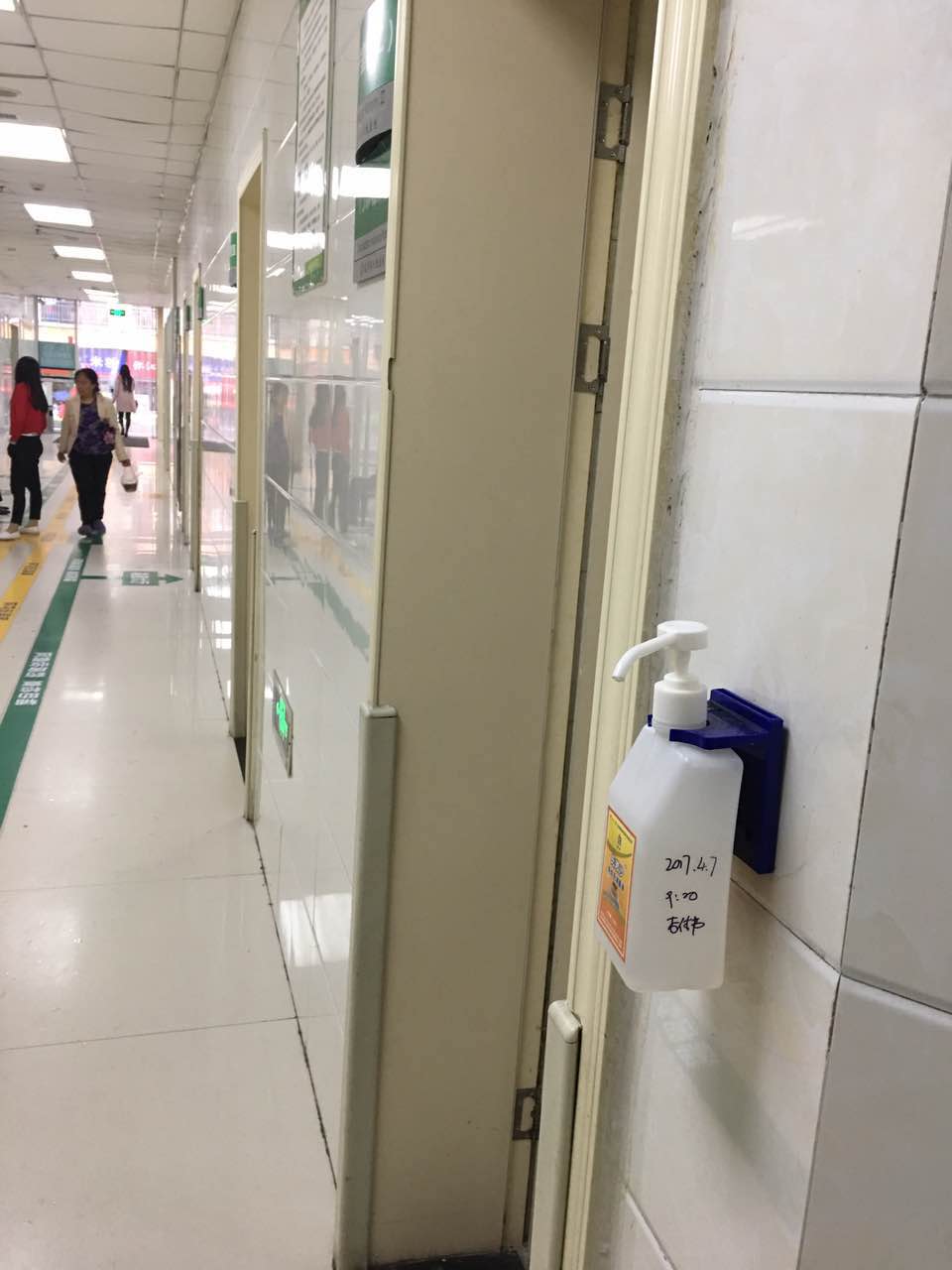 医院